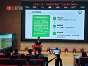 遇到校园霸凌事件 牢记“NOT”应对法则