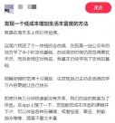 9.9元的体验课 年轻人抢疯了