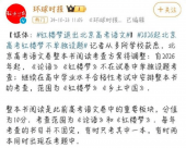 被“逐出”高考的《红楼梦》 绝不是因为男生读不懂……