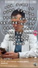 “生的不是孩子，是人质！”四川家长群聊天记录冲上