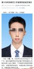人社局回应“中学生获正高级职称” 这个年龄段获评正高级的可能性几乎没有
