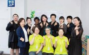 专职陪娃、月薪4万上不封顶 这一新兴职业靠谱吗？