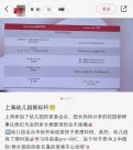 卷无止境！魔都幼儿园都开始文理分科了