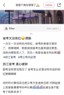 “国考”报名属于应届生专场？近六成岗位不要往届生