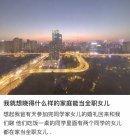第一批全职儿女正在集体离职 寻找人生方向