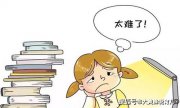 小学生厌学不想上学怎么办？听听专家老师怎么说