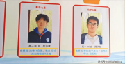 “差生如同平原”，学霸在光荣榜上“搞抽象”，给校