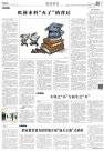 601高分弃名校选殡葬专业 “能提供情绪价值，很吸引我”
