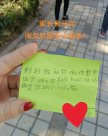 家长会 “逆子们”给家长的留言还是太全面了