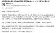 千万年薪！雷军挖来“AI天才少女” 背后藏着怎样的野心