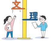 AI崛起，文科还有发展前途吗？