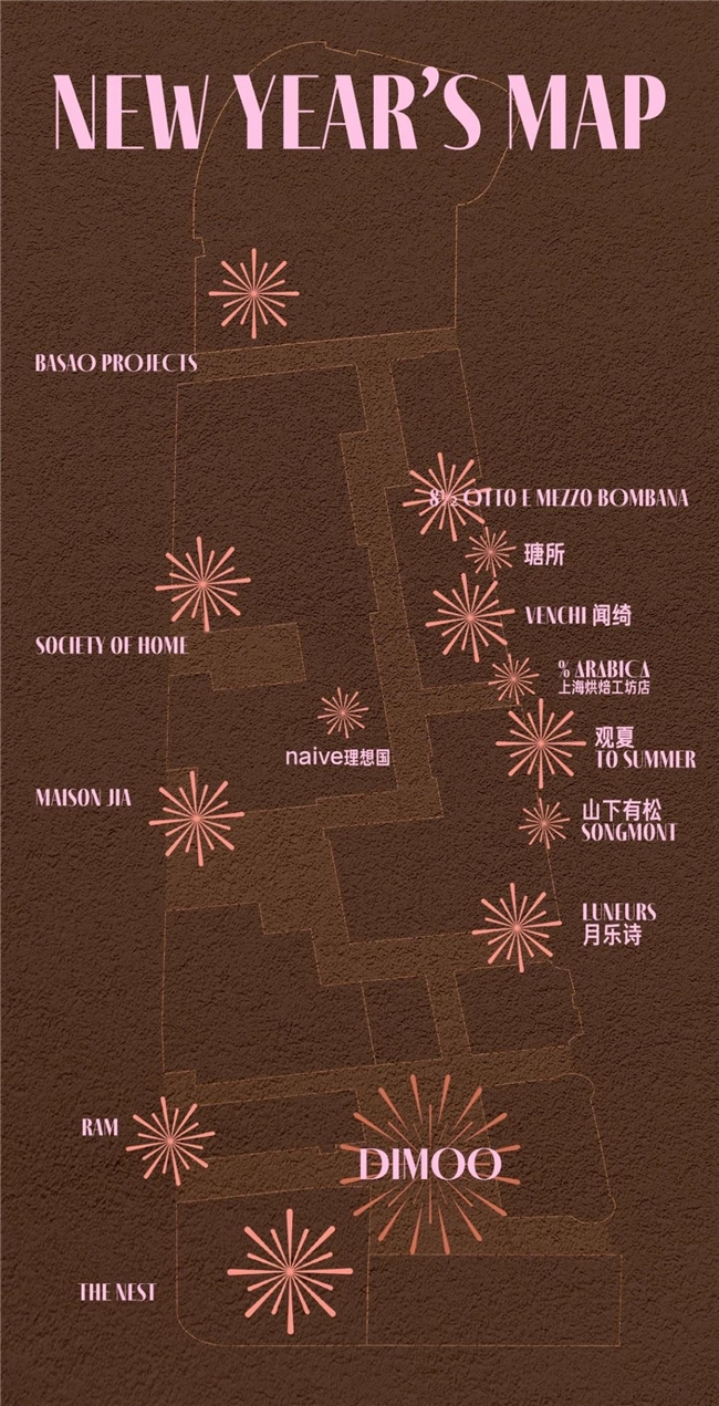 试了一下“文艺微度假”,在洛克·外滩源!