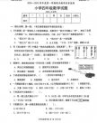 数学试卷成“阅读马拉松”现场 小学数学考试莫把心思花在“考倒”孩子上