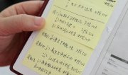 上海49岁宿管大妈陪儿子考研，儿子上岸复旦，自己却