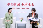 央广网对话先知教育 看前沿科技如何赋能申博服务