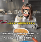 一中学招教师人均清北 师范生吐槽：名校生下沉来抢饭碗？