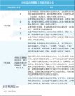 考核结果公示！多名高校教职工，不合格！