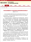 2025国考分数线公布！
