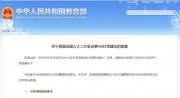 人大代表建议增加这门必修课，教育部答复——