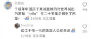 写了几十年的信，李华终于收到回信了