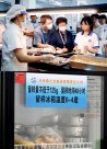“校园餐”腐败频现背后