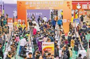 万州：送岗位进商圈 4300余人现场求职