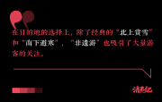 当年轻人“接手”春节，年味终于回来了！