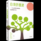 “你自己是就学心理学的，咋就患上了抑郁症？