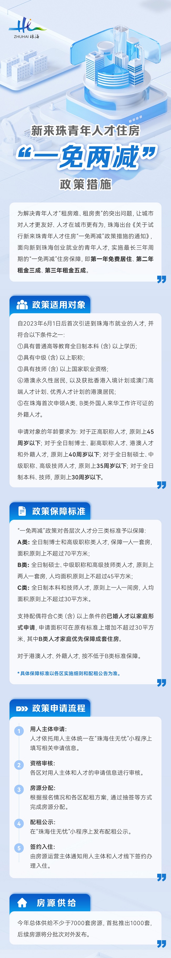 微信图片_20250207114910.jpg