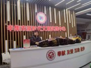 大学生分享寒假“志愿服务”经历 深入基层，在实践中自我蜕变