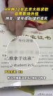 老人再就业简历的含金量究竟有多高？