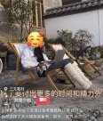 这届年轻人在大理避世考研考公