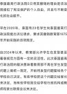 泰国废除学生发型规定！此前要求男生剪短发，女生不