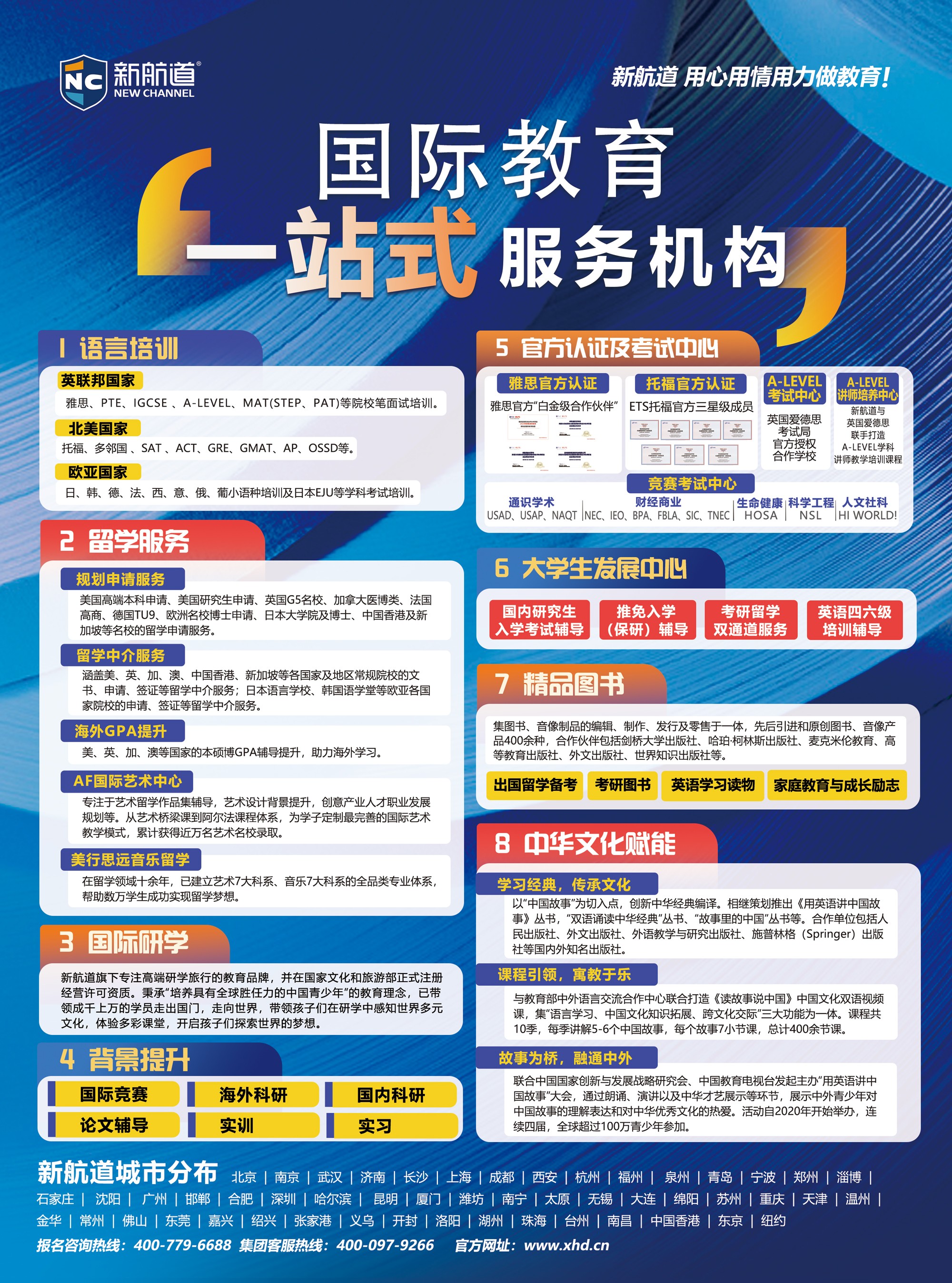 微信图片_202503181601301.jpg