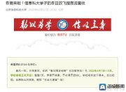 多地发文放春假，最多可连休9天！春假、秋假到底是个