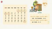 连休5天、7天、9天！多地学校发文放春假