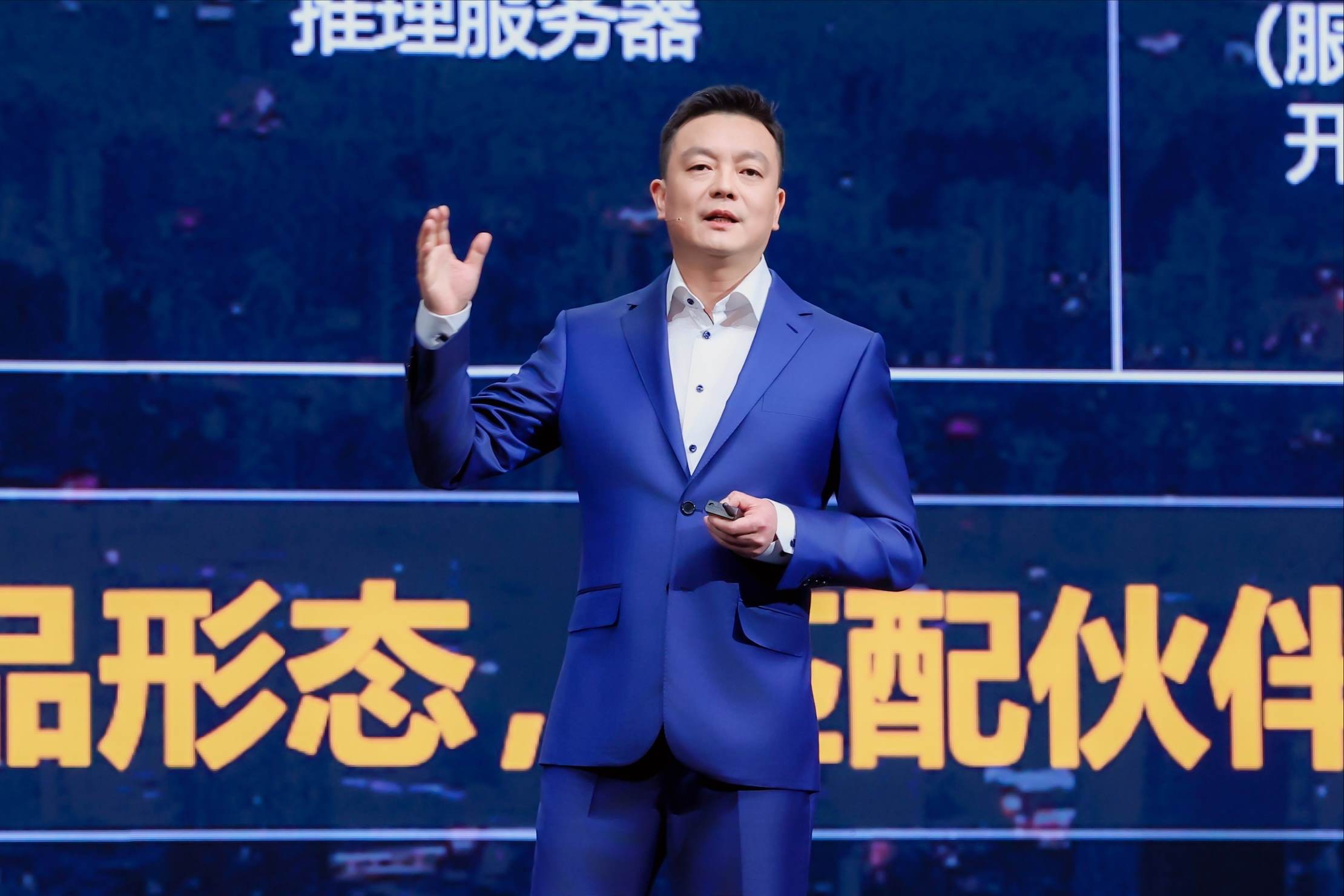 华为中国政企业务总裁 吴辉