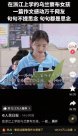 人民日报和百万网友，为何点赞一篇初中生作文？