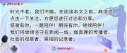 “只要交钱就能免试读研”，超150人被骗近800万