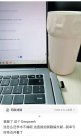 “Deepseek乱编”坑惨大学生？这个话题上热搜！有救了