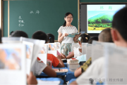 公开课究竟要“公开”什么？