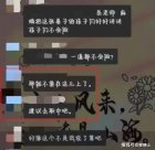“建议去职中”，教师错误发言为何让人不舒服？