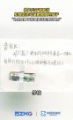 校长公开寻找主动认错学生，读懂“容许犯错”的含金