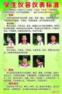 一中学被投诉强制女生剪短发！官方回应