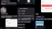 什么情况？上海很多家长突然收到：“爸妈，学校有些