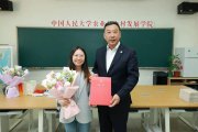 多名“95后”任985高校教授，要看到“破格”背后的意