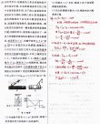  这道让无数考生折戟的物理题，究竟难在哪里？