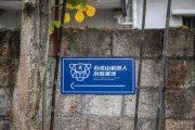 哪所大学，能成为中国的斯坦福？