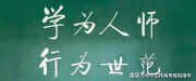 学历提升10大骗局！千万要避坑啊
