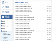 全国新增一批高校，释放了哪些信号？